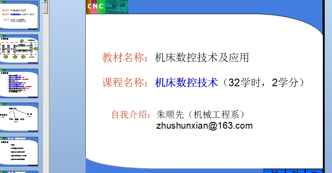 ��(sh��)���n�� ��1��(sh��)�ؼ��g(sh��)��Փ