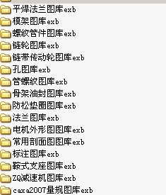 CAXA�㲿���D��