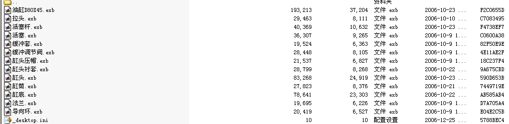 C25WE80��45�͸� EXB�D��