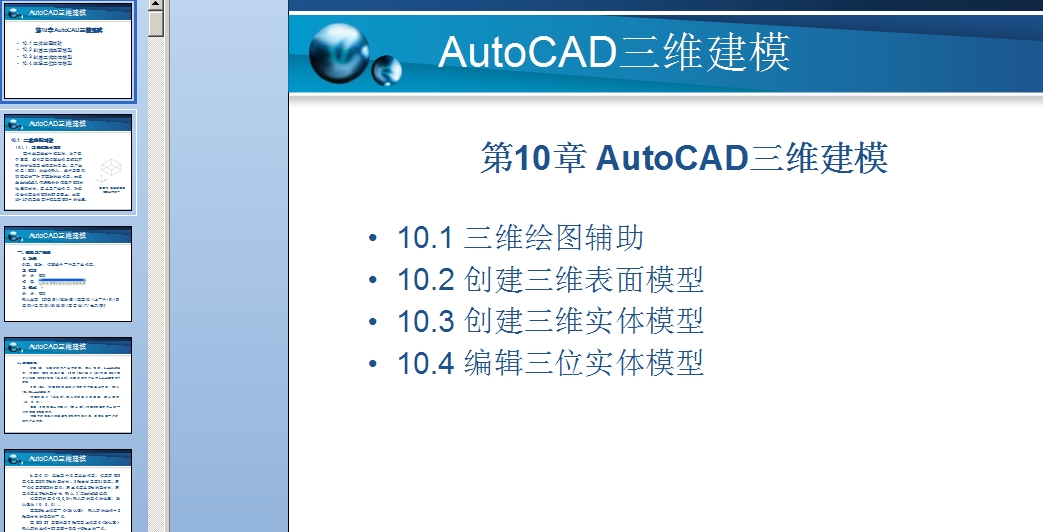 CAD���S�̳��n��