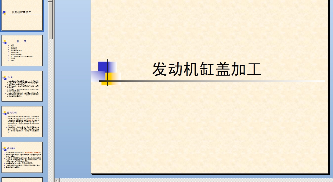 �l�әC���w�ӹ���Ӗ�n��