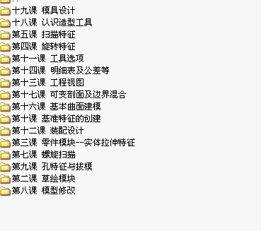 ProE4ҕ�l�̳��ز�