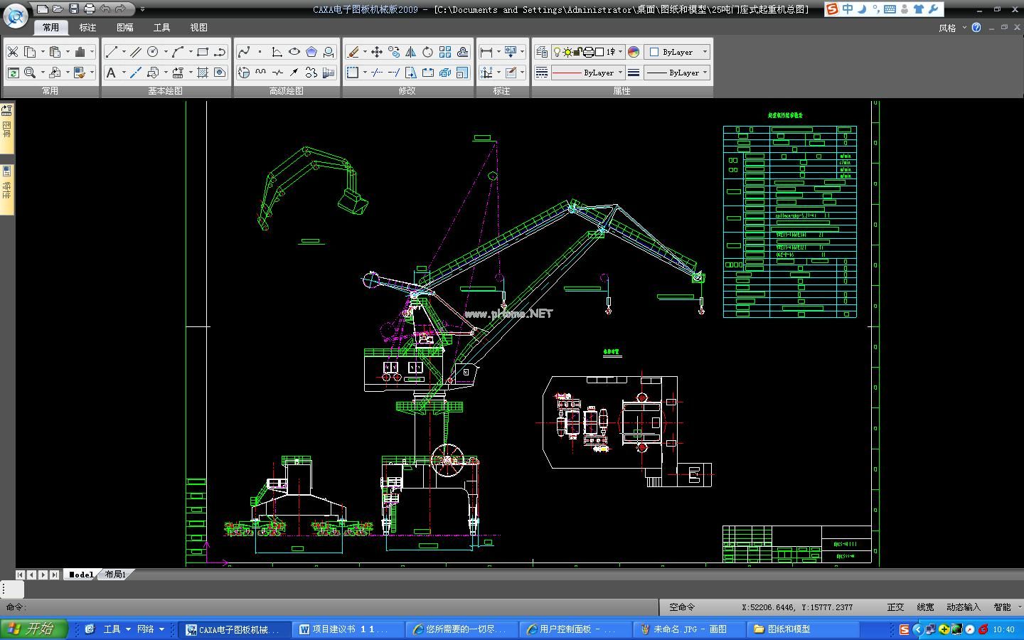 25���T��ʽ���ؙCCAD���D