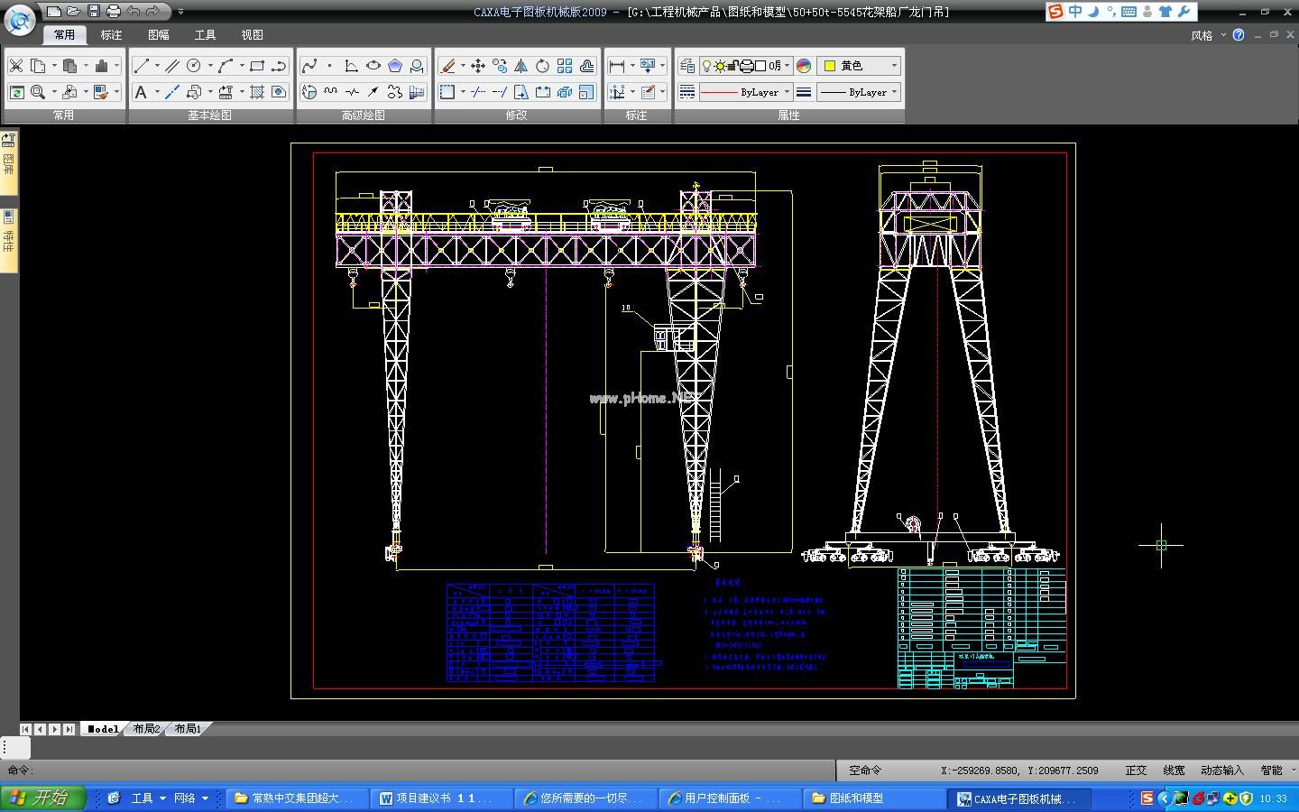 50 50tһ5545���ܴ��S���T��CAD���D�����O(sh��)Ӌ�f��