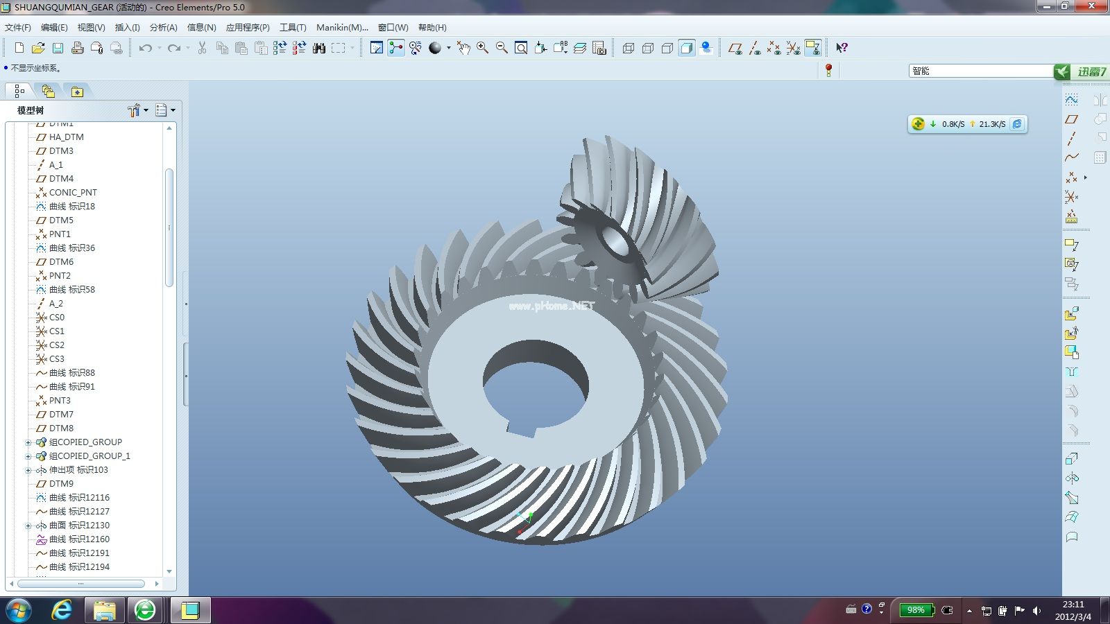 ���N�X݆��ģ (PROE)