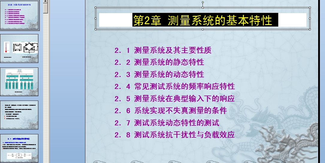 �y(c��)��ϵ�y(t��ng)�Ļ��������n�����޸ģ�