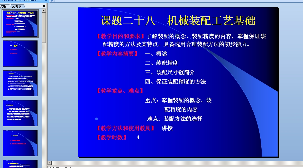 �Cе�b�乤ˇ���A�n��