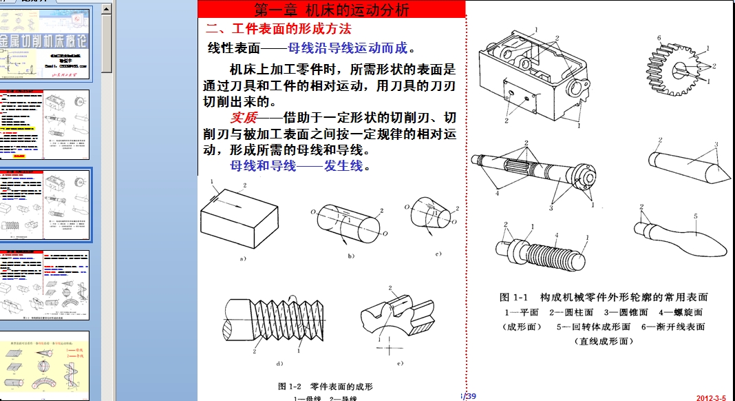 ��1.�C(j��)�����\�ӷ���20110311 �n�� ֻ�x