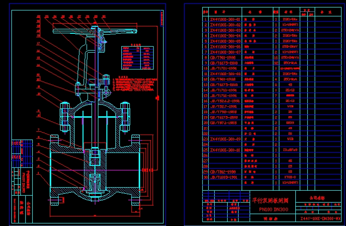 ƽ���p�l���l�yCAD���b�D