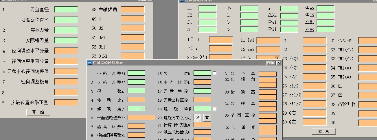 �A���X݆����Ӌ��ܛ��