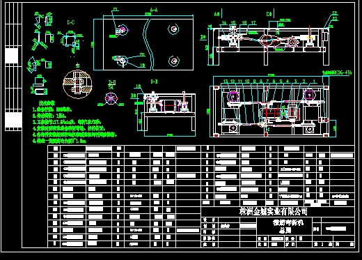 ���¹������CAD���b�D�������g����