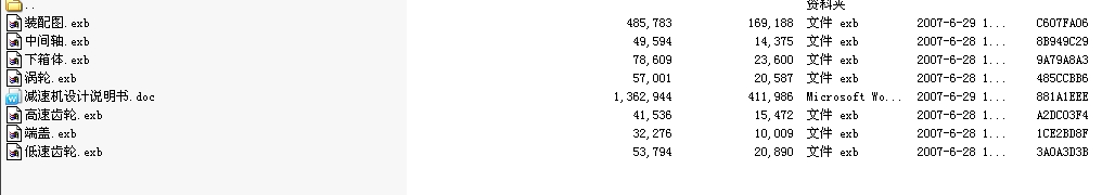 �u݆�u�U�p����ȫ�׮��I�OӋ