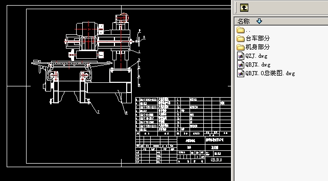 QBJXС����߅�Cȫ��CAD�D��