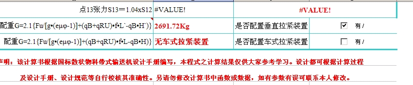 ��ʽݔ�͙C_Ӌ���