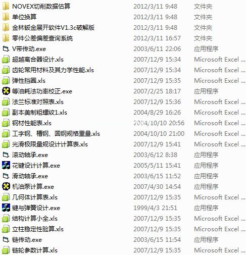 �Cе�OӋܛ���ϼ�1