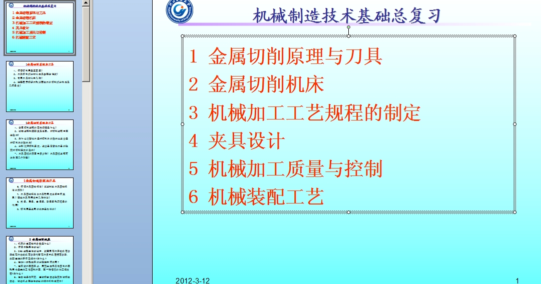 �Cе���켼�g���A������  �n��