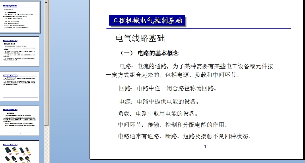 ���̙Cе늚���ƻ��A�n��