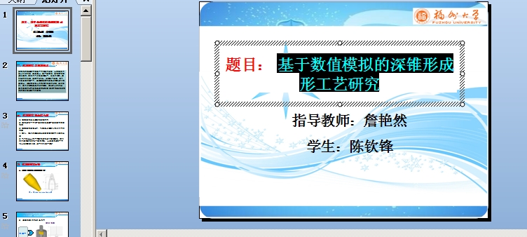 �}Ŀ�� ���ڔ�ֵģ�M�����F�γ��� �n��