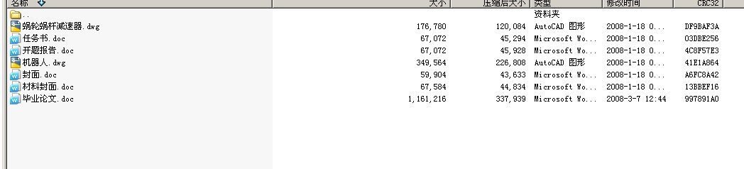  �Ƅ�(d��ng)���w�z�y��(b��o)���C(j��)����ȫ�׮��I(y��)�O(sh��)Ӌ(j��)