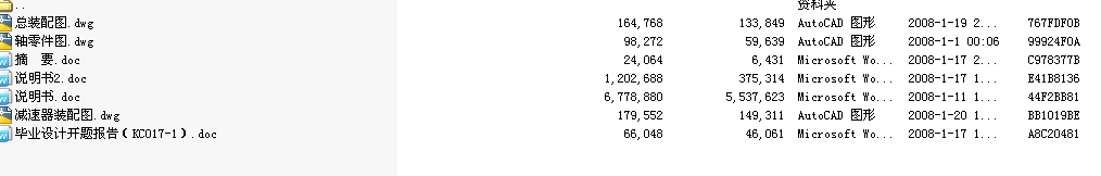 ���׌��E�C(j��)���� ���I(y��)�O(sh��)Ӌ(j��)ȫ��