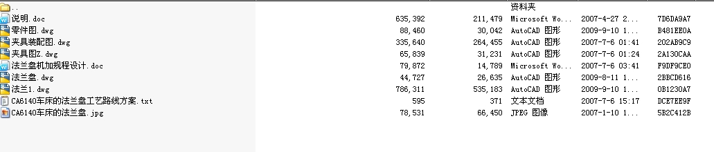 ���I�OӋCA6140܇���ķ��m�Pȫ��