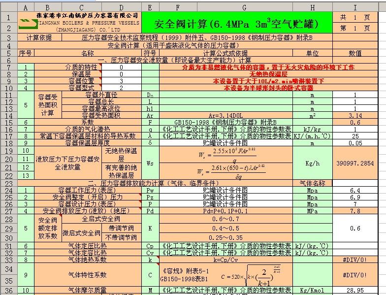 ���w�����������s�C�A�ް�ȫ�yӋ��ܛ��