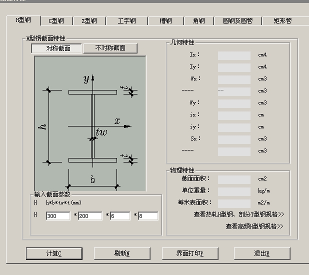��䓽�������Ӌ(j��)��Сܛ��