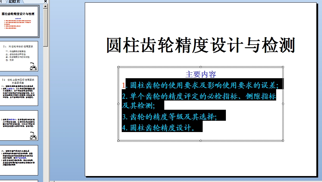 �A���X݆�����OӋ�c�z�y�n��