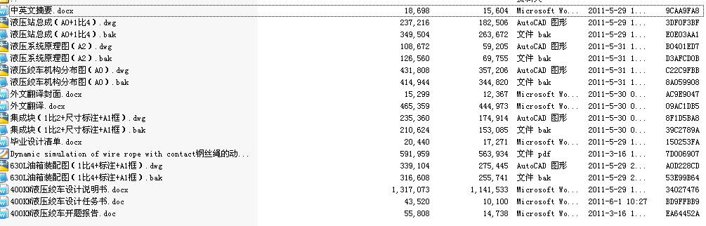 400KNҺ���g܇Һ��ϵ�y�OӋ ȫ�׮��I�OӋ