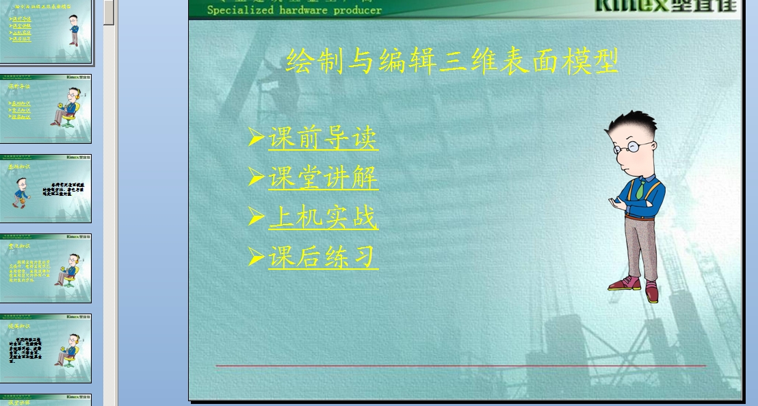 CAD���S�ƈD֮���T�n��