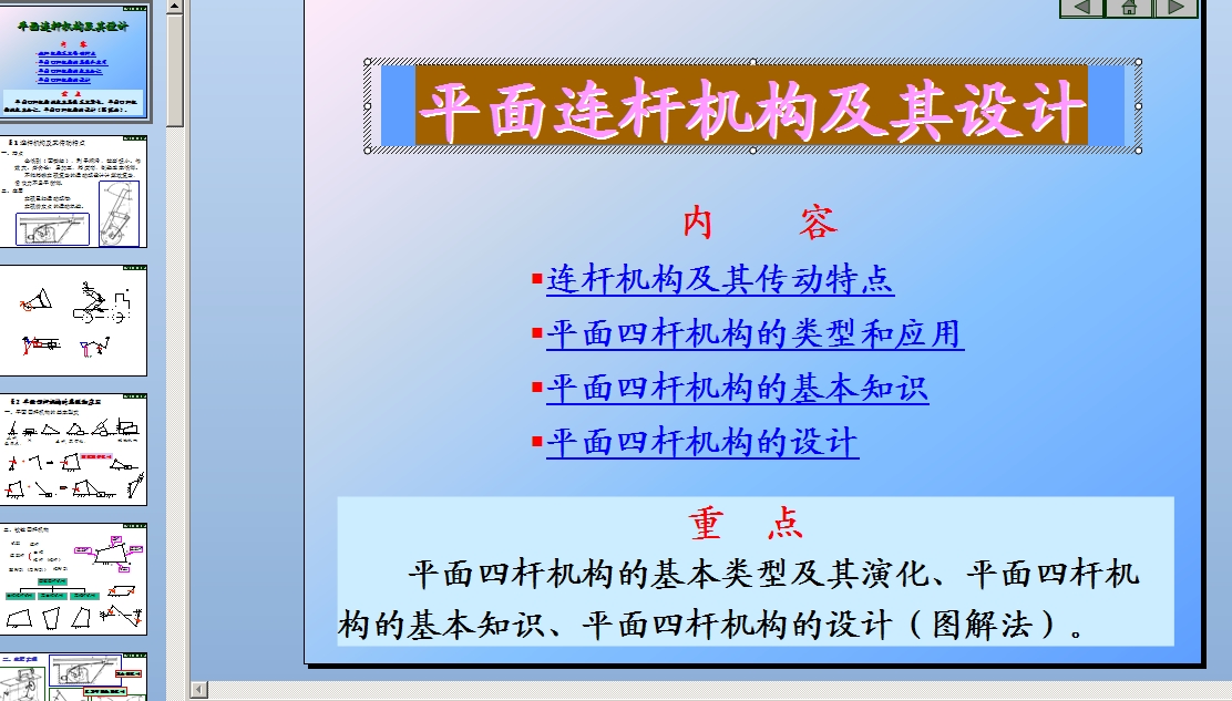 �ڰ���ƽ���B�U�C�������OӋ �n��