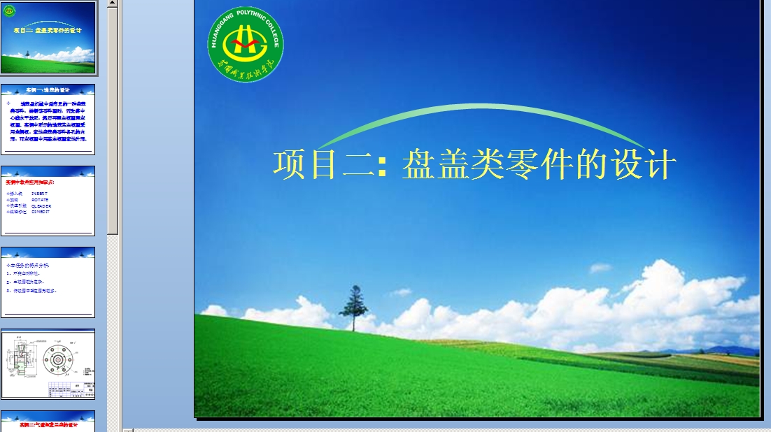 CAD�n��__�΄ն��P�w�������L��