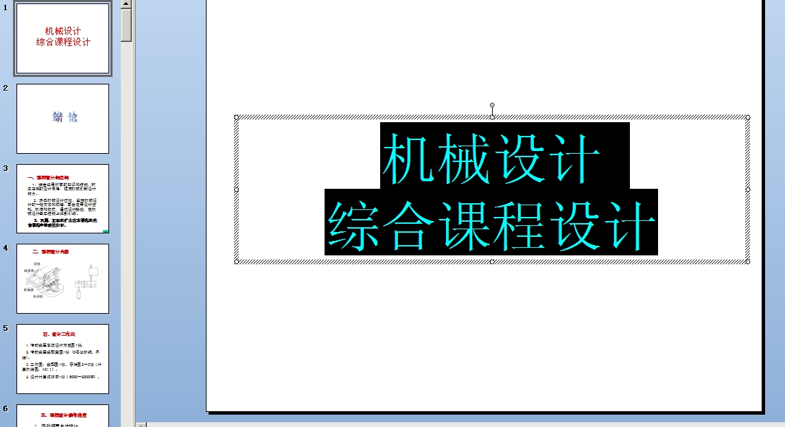 �Cе�OӋ�C���n���OӋ�v�x