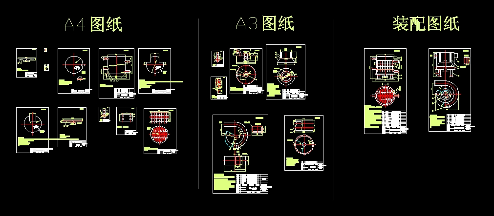 �h���O��Q����CAD�D��