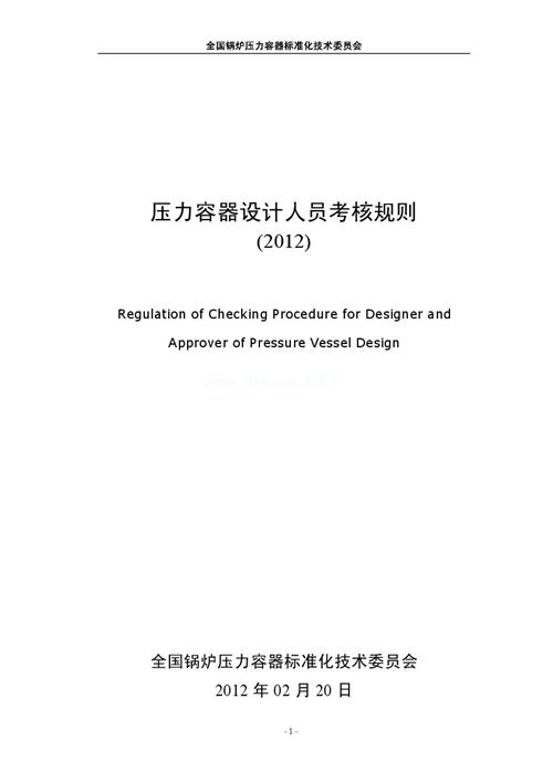 2012�ꉺ�������O(sh��)Ӌ(j��)�ˆT��ԇҎ(gu��)�t