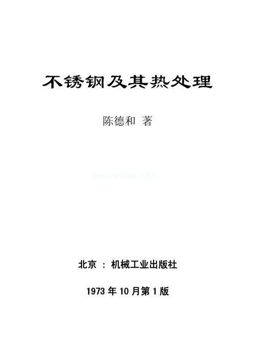 ���P䓼����̎��