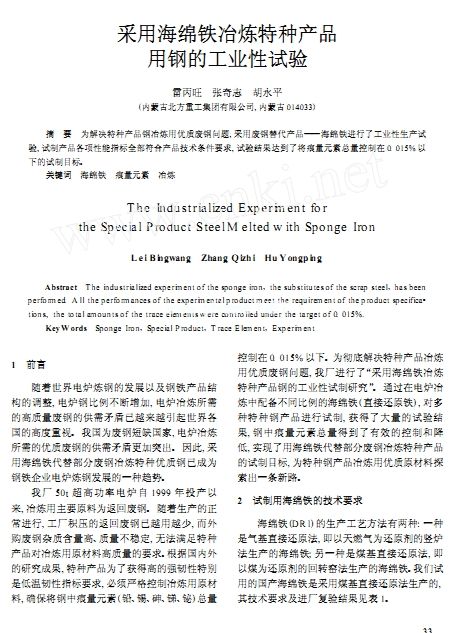 ���ú��d�Fұ���طN�a(ch��n)Ʒ��䓵Ĺ��I(y��)��ԇ�(y��n)