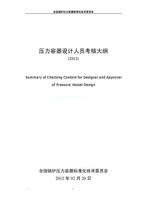 2012�ꉺ�������O(sh��)Ӌ(j��)�ˆT��ԇ��V