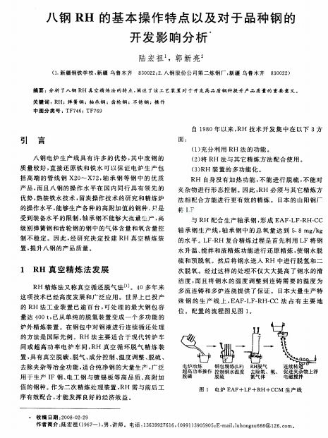 ���RH �Ļ����������c�Լ�����Ʒ�N䓵��_�l(f��)Ӱ푷���