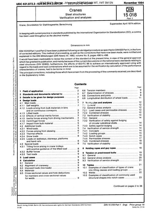 DIN15018�������Ї����ؙC�˜�