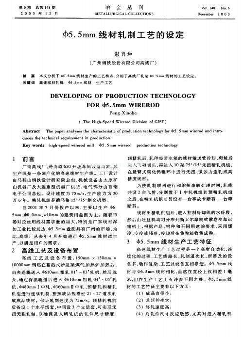 ��5.5MM����܈�ƹ�ˇ���O��