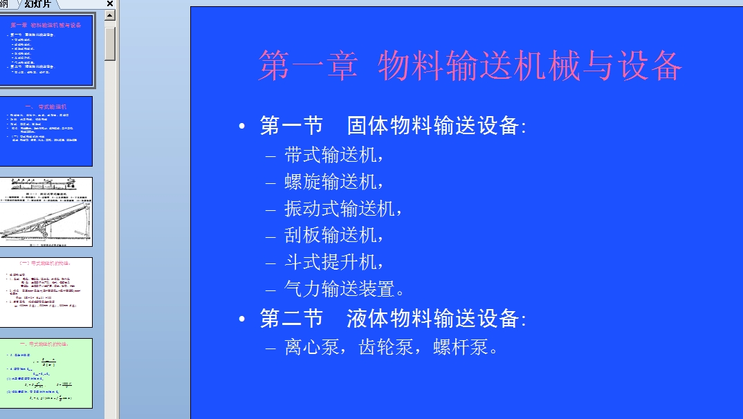 ���Nݔ�ͷ�ʽ��Ӌ�㹫ʽ �n��