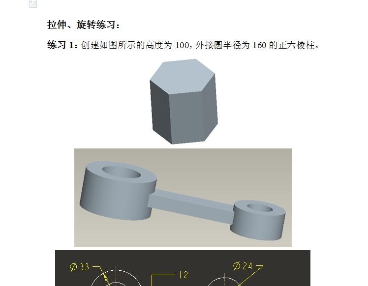 ProһE���졢���D(zhu��n)����(x��)�}��