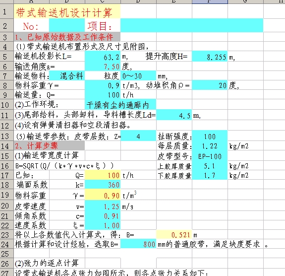 ��ʽݔ�͙CӋ���(�˜ʰ�)