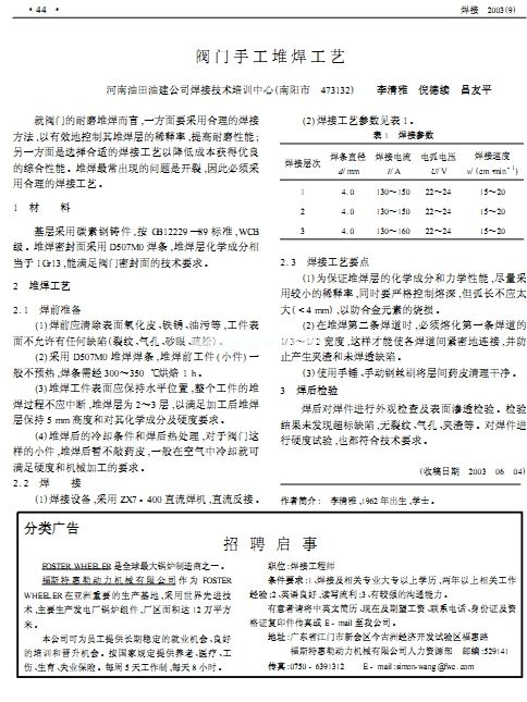 �y�T�ֹ��Ѻ���ˇ