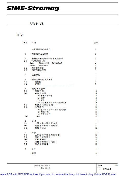 ����ķ��SIME�Pʽ�Ƅ����f����