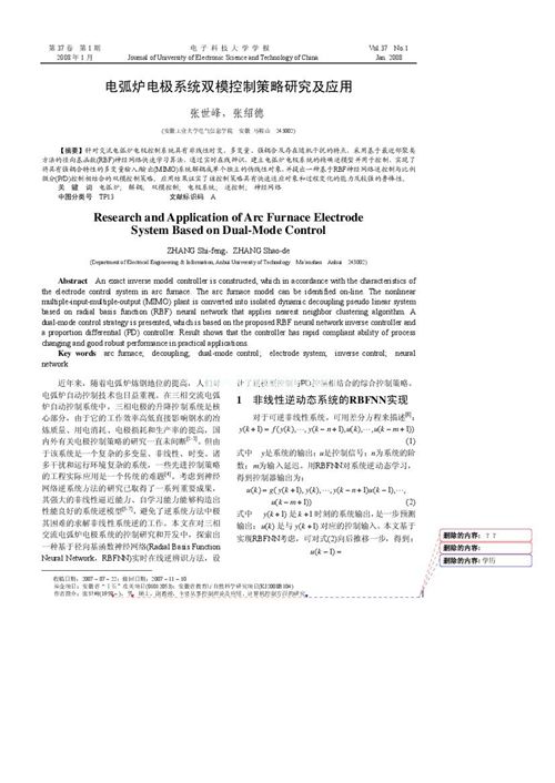 늻��t늘Oϵ�y�p�����Ʋ����о�������