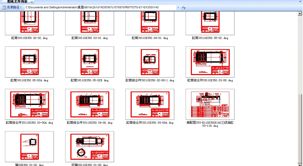 ȫ�����������͸�CAD�D��