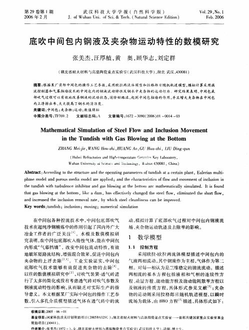 �״����g�����Һ���A�s���\�����ԵĔ�ģ�о�