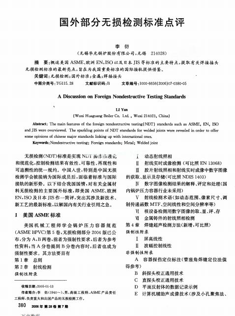 ���ⲿ�֟o�p�z�y�˜��c�u